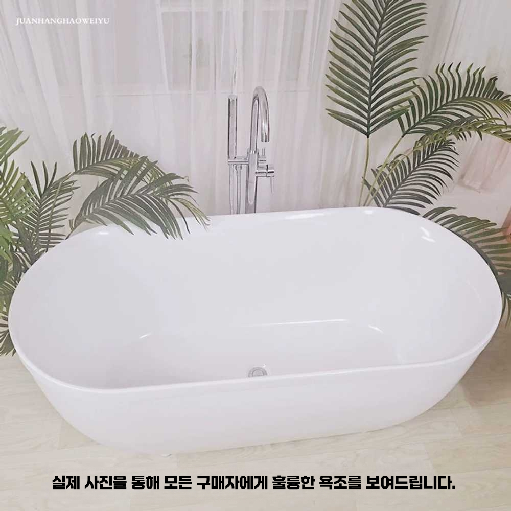 이동식욕조 인테리어 간이 리모델링 모텔 슬림 원룸 욕조1.2m - 상세 이미지 3