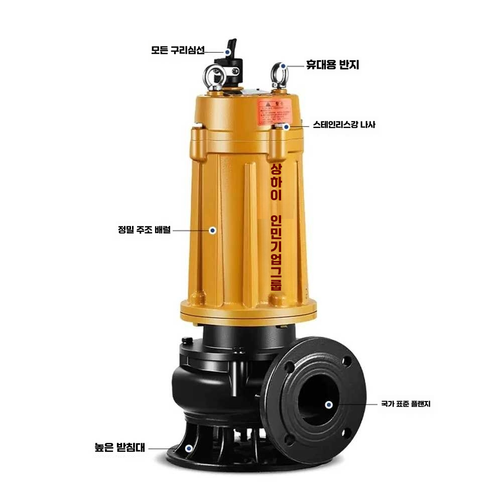 수중펌프 배수 하수 소형 모터 진흙 농업용 우물 지하 750W-220V(9M) 이미지 6