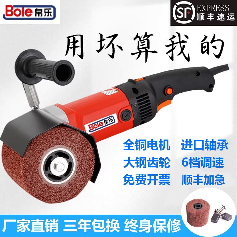 전동 브러시 샌딩기 목재 사포 폴리싱 연마 그라인더 3800W - 상세 이미지 2