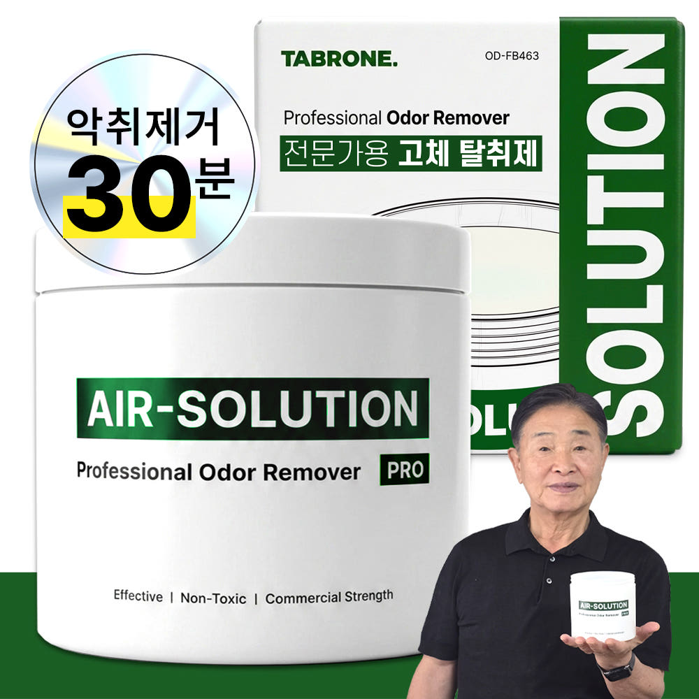 타브론 대용량 고체 탈취제 463g 가격 추이 타브론 타브론 대용량 고체 탈취제 463g - 최저가 12,900원