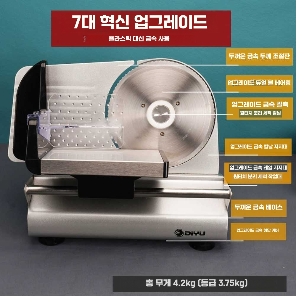 후지 육절기 냉동 업소용 고기 절단기 냉장 정육 기계 단일상품 - 상세 이미지 5