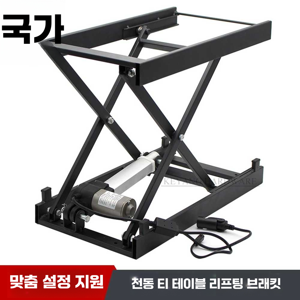 미니 테이블 리프트 높이 조절 선반 플랫폼 트롤리 소형(250x465mm) 블랙 - 상세 이미지 2
