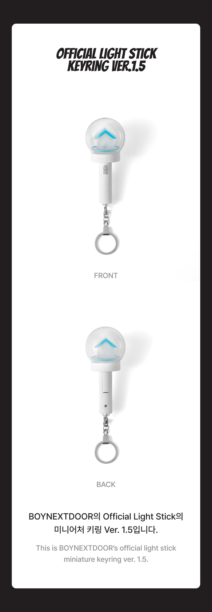 BOYNEXTDOOR Lightstick Keychain