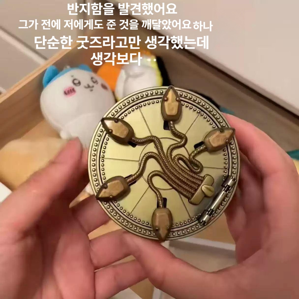 오브스네이크스 도어 반지 보관함 기계식 주얼리 박스 해리포터 오브스네이크스 도어 반지함 [골드] - 상세 이미지 5