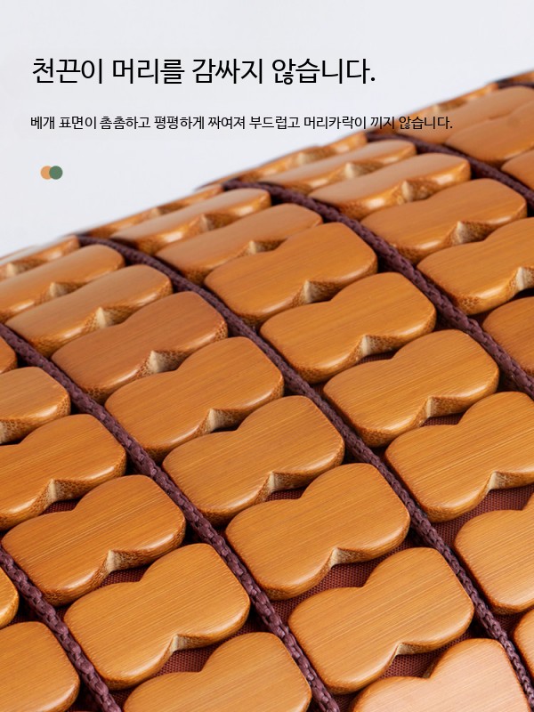 시원한 대나무 쿠션 커버 사무실 통풍 쿨링 통기성 40x40 - 상세 이미지 2