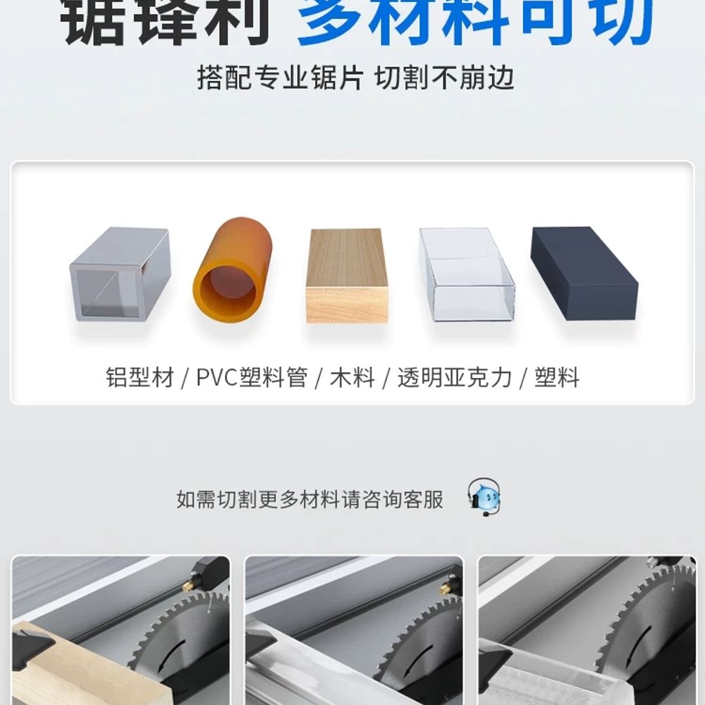 목공 테이블쏘 슬라이딩 원형톱 전동 절단기 기본형 - 상세 이미지 2