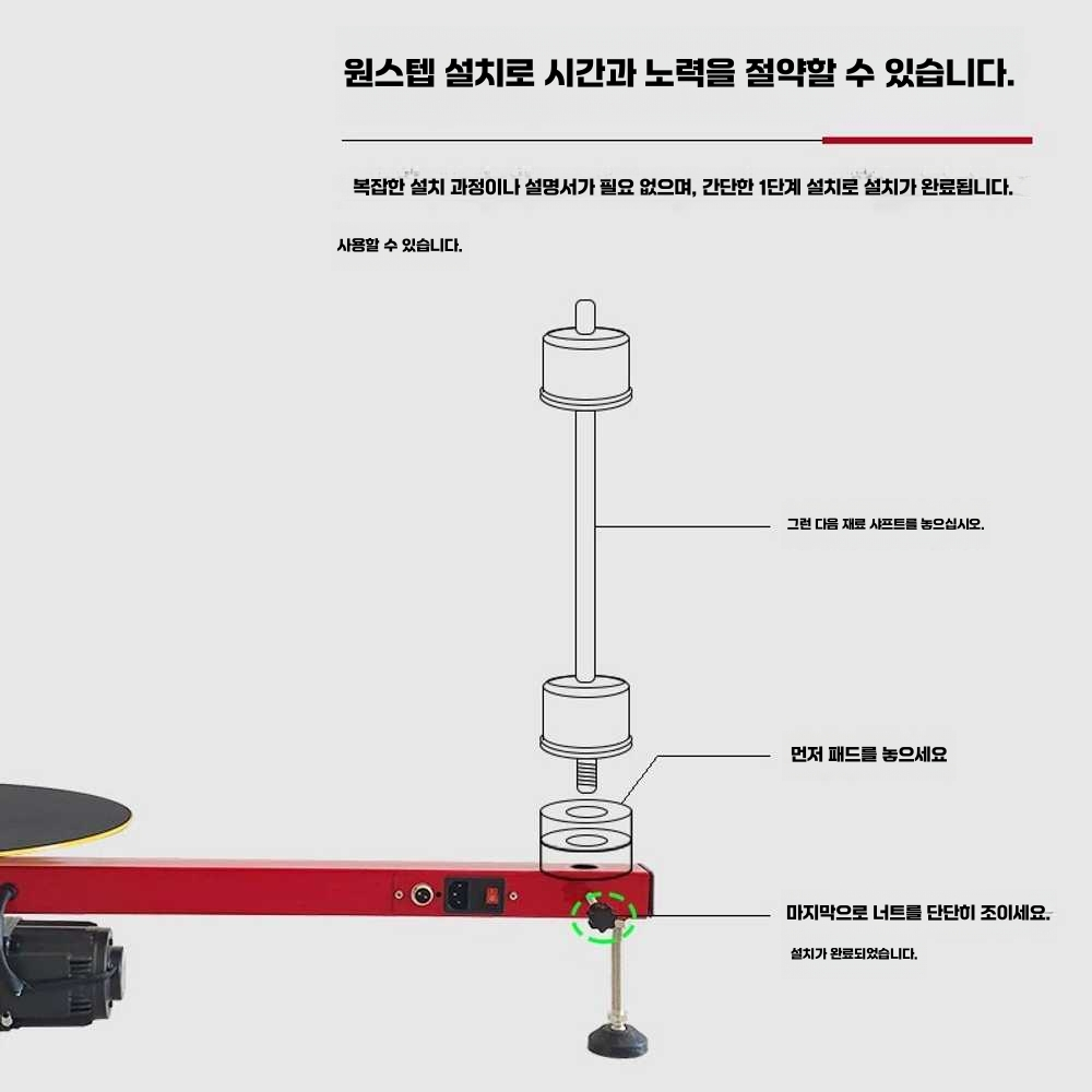 랩포장기 자동 턴테이블 패킹 선반 산업용 스트레치 전기모델 - 상세 이미지 5