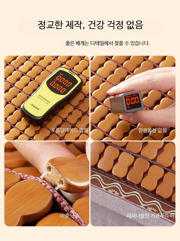 시원한 대나무 쿠션 커버 사무실 통풍 쿨링 통기성 40x40 - 상세 이미지 4