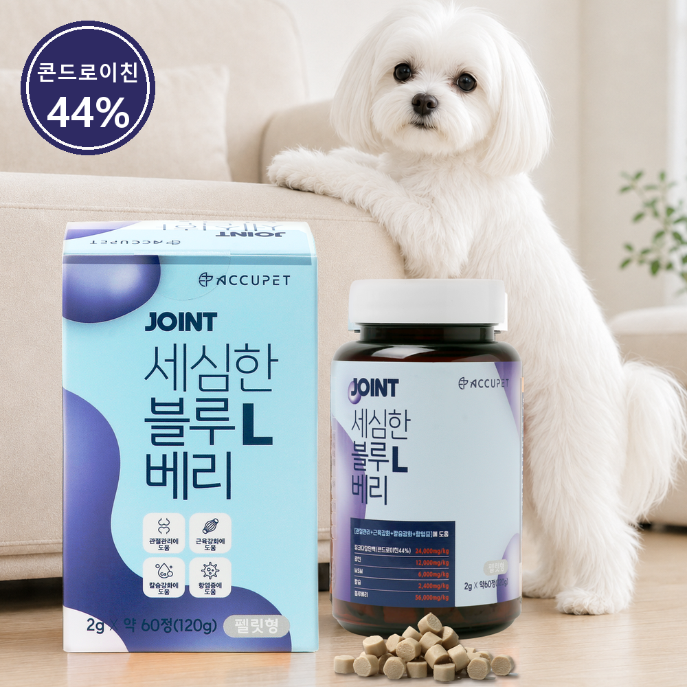 아큐펫 강아지 관절 영양제 노견 슬개골 연골 블루베리 L 120g, 1개 - 상품 이미지