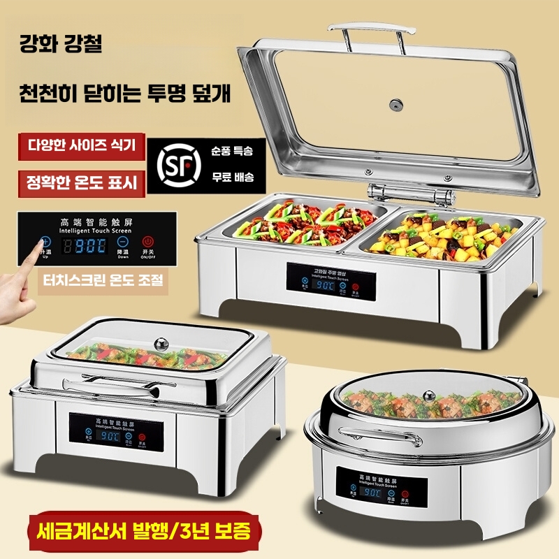 뷔페 보온 반찬통 호텔 출장 음식 온도유지 워머기 원형 1칸 6L - 상세 이미지 2