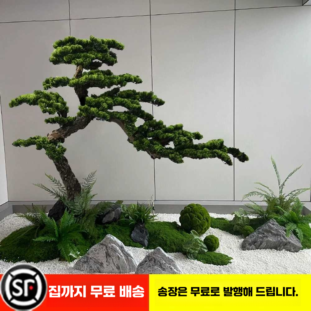 인조 분재 개업 선물 호텔 소품 거실 사무실 화분 높이1mx길이1m(나무형) - 상세 이미지 3
