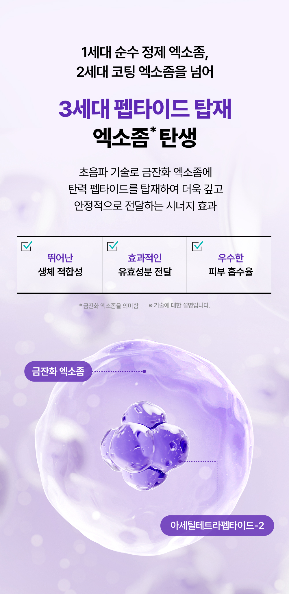 rejuran PDRN moisturizing cream