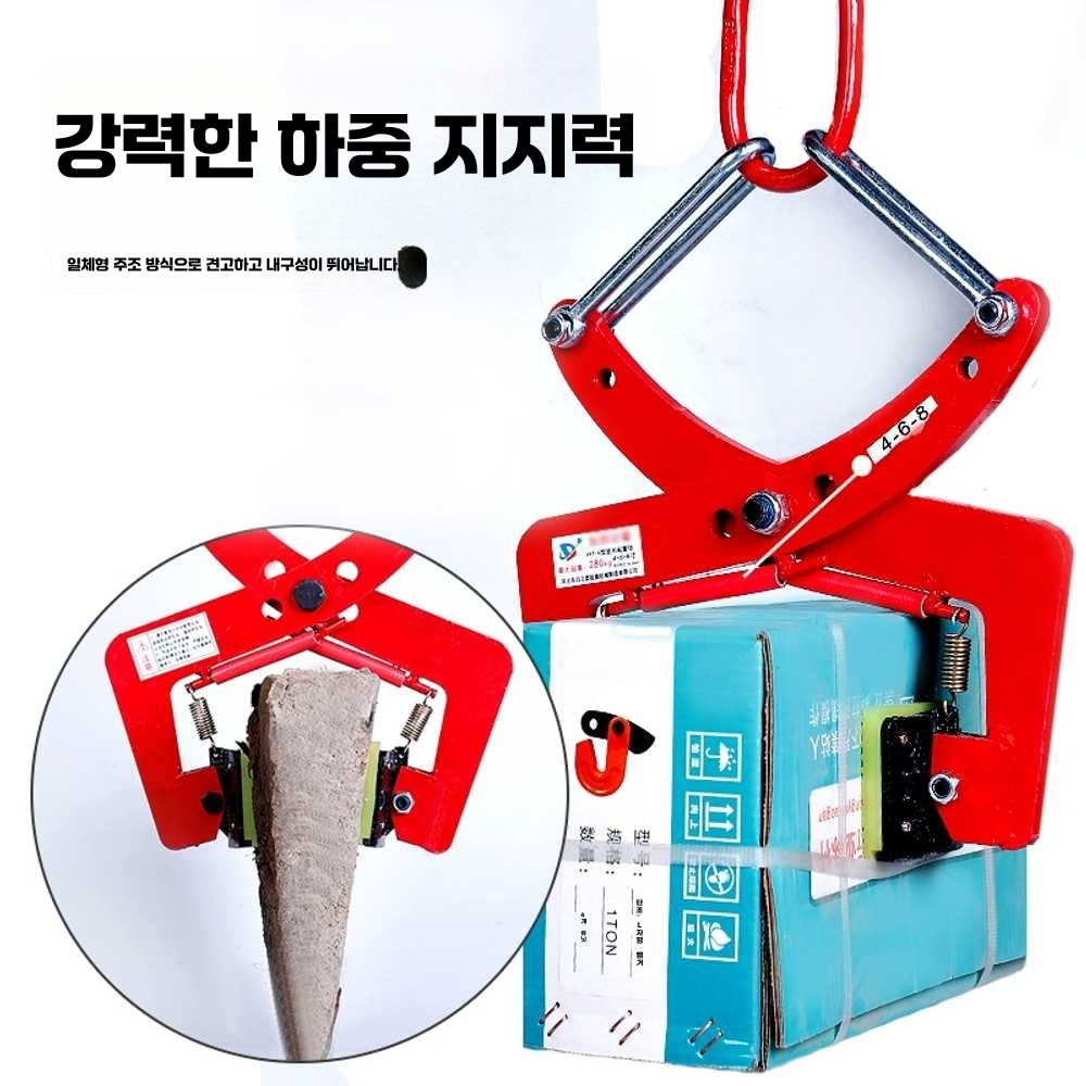 보강토집게 토목 공사 현장 석재 보도블럭 옹벽 후크 링형 6인치 개구부 6-18cm - 상세 이미지 5