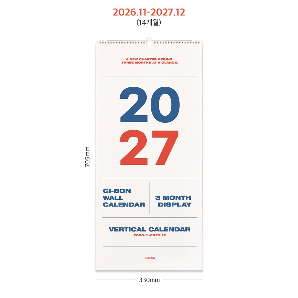 3단달력 2027년 벽걸이달력 큰글씨 27년 3개월 심플 대형 캘린더 2027 인디고 이미지 6