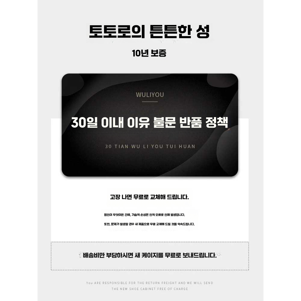 슈가글라이더 하우스 케이지 사육장 다람쥐 친칠라 (A형-1칸) 블랙 - 상세 이미지 2