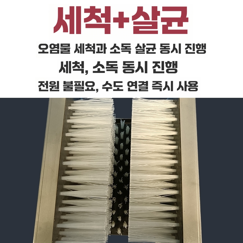 자동 장화 세척기 클리너 털이개 세탁기 소독 브러쉬 단일상품(튜브 제공) - 상세 이미지 5