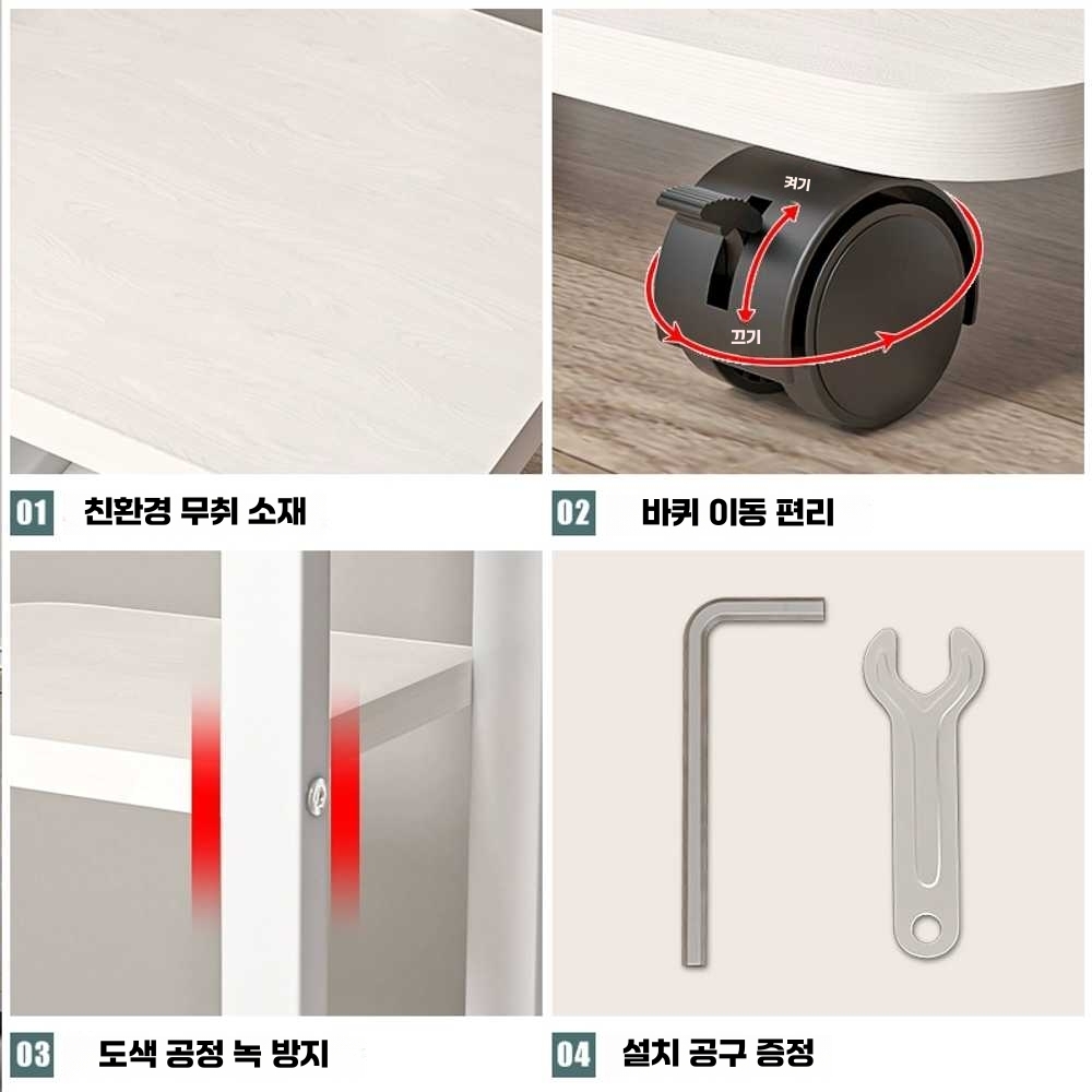 화분정리대 이동식 스탠드 베란다 거치대 받침대 선반 4단화이트프레임+화이트보드 - 상세 이미지 5