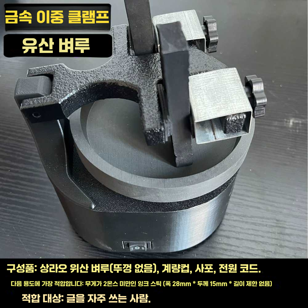 먹 그라인더 먹물 붓글씨 자동 믹싱기 동양화 재료 블랙-1헤드모델 - 상세 이미지 5