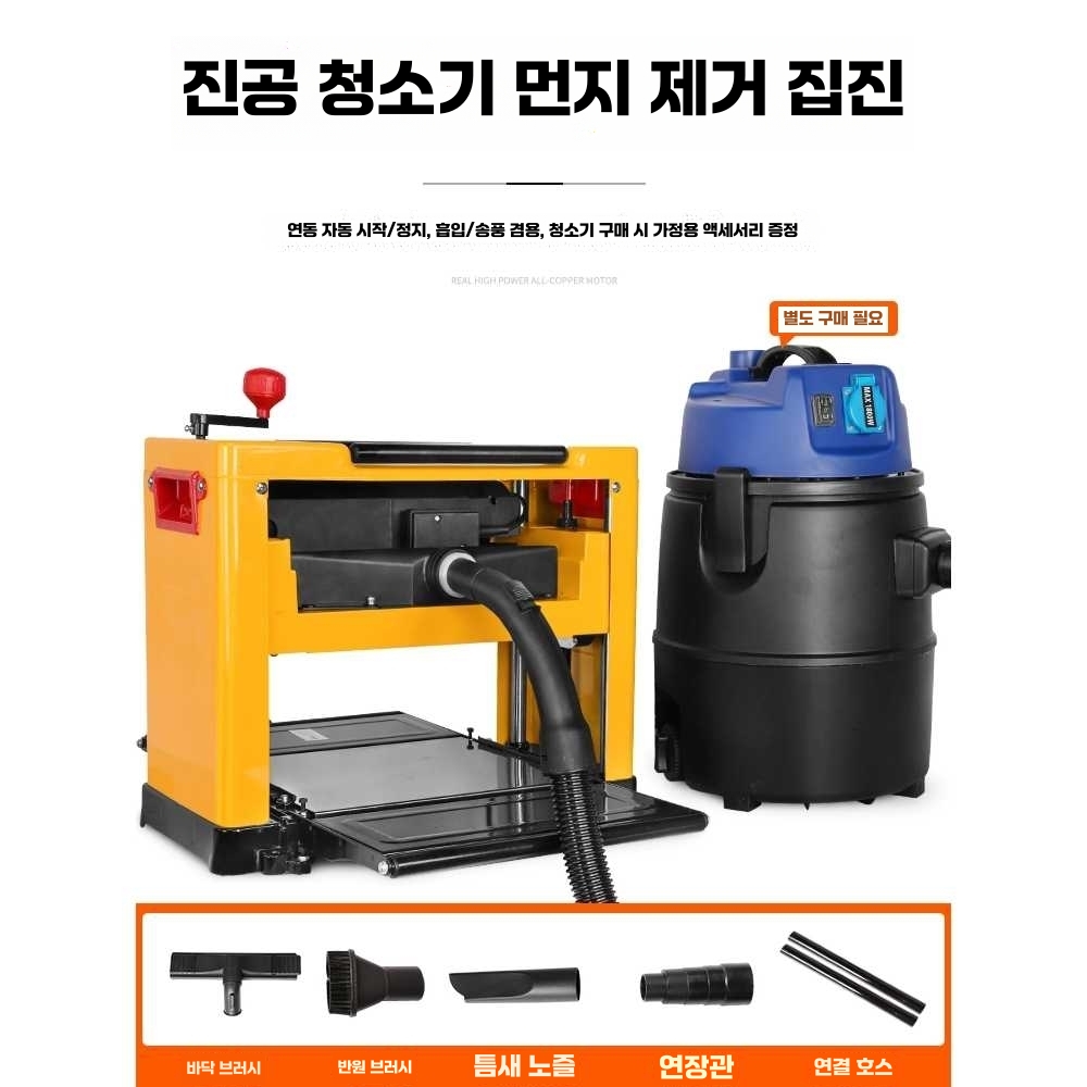 목공 대패 13인치 전동 탁상 평대패기 목재 가공 샌더 13인치 대패 - 상세 이미지 3