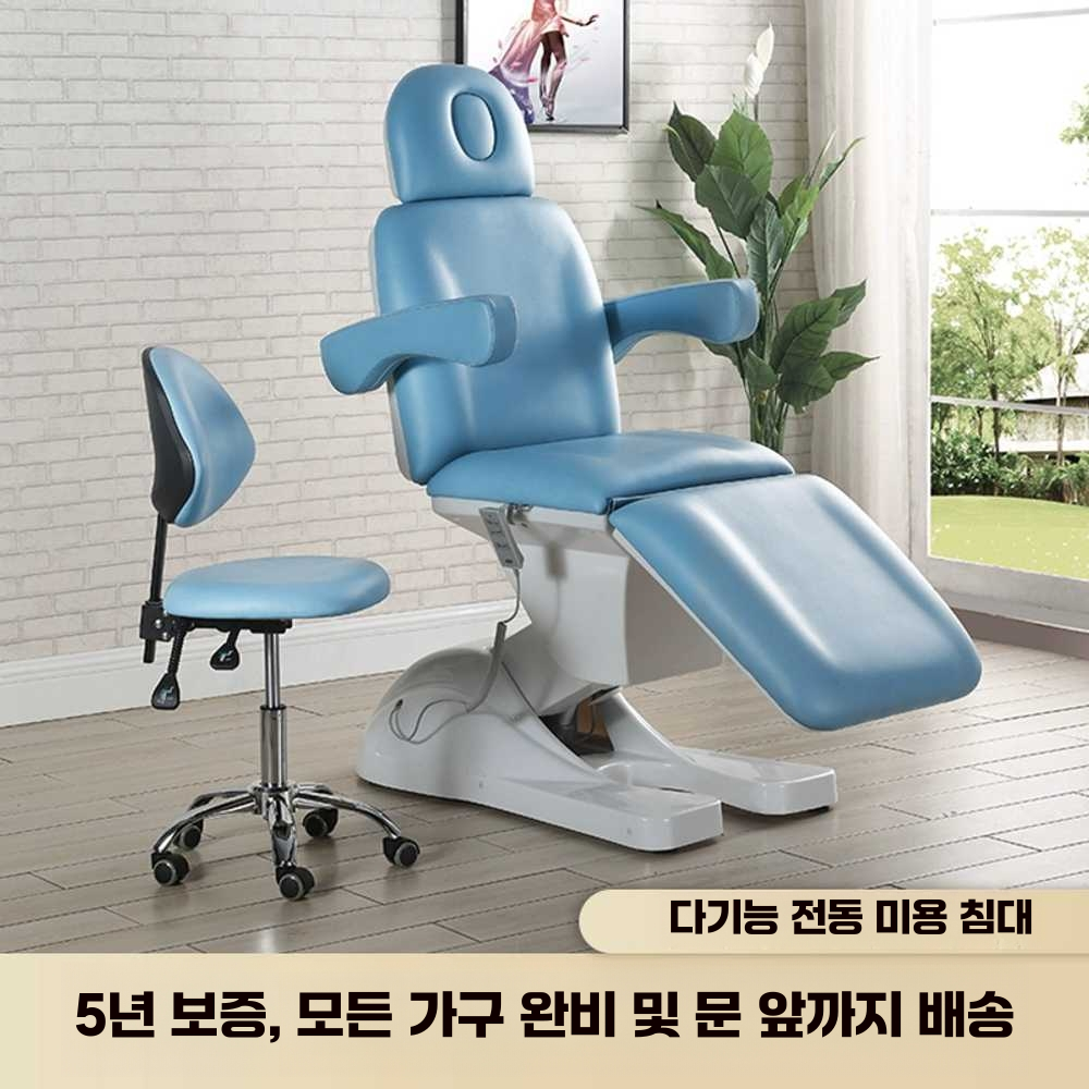 전동 마사지 베드 치과 반영구 진료 문신 모션 타투 3기능베드-핑크 - 상세 이미지 5