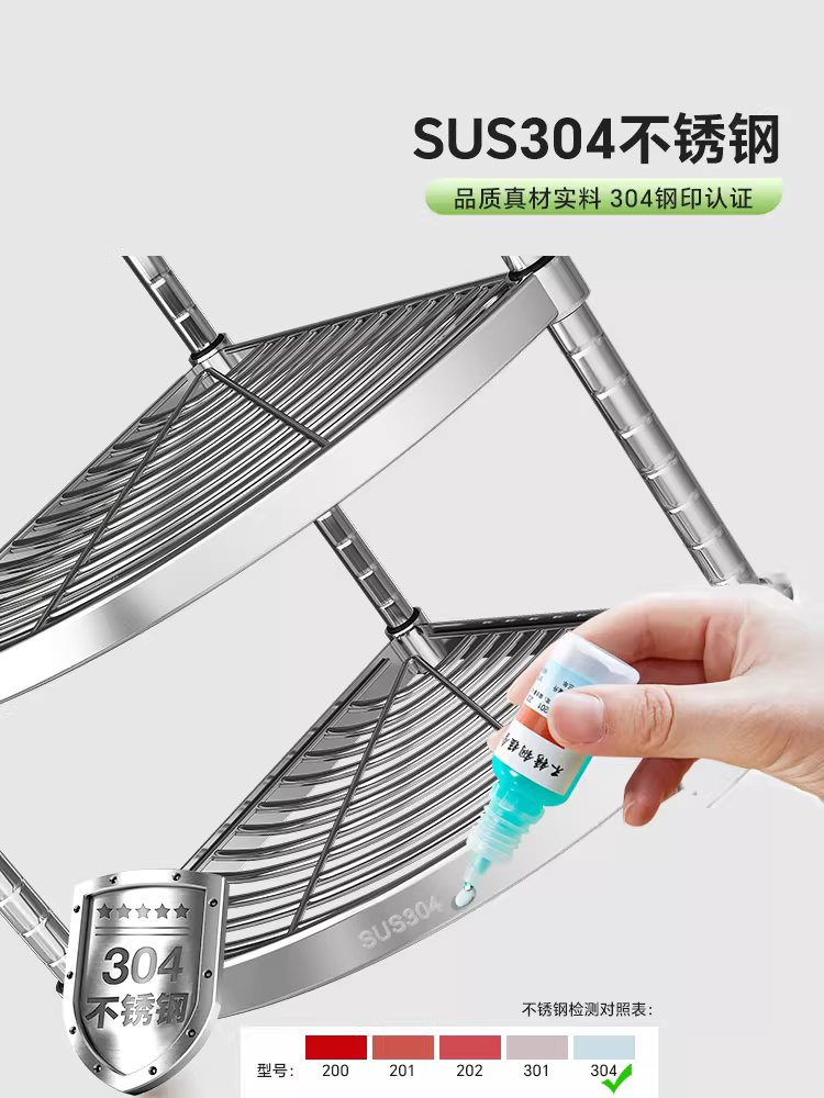 주방 코너 선반 아파트 욕실 모서리 삼각형 선반대 3단 30cm - 상세 이미지 4