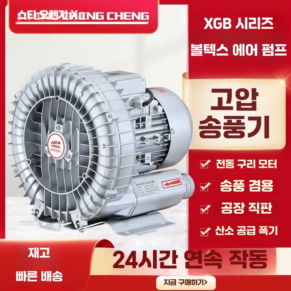 산업용 송풍기 배풍기 220V 열분산 축류 고열 배기 250W/단상/220V - 상세 이미지 2