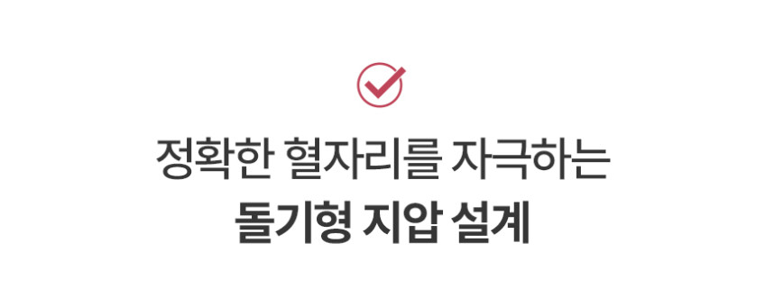 바로핏 지압 슬리퍼 사무실 실내 발 아치 실내화 스트랩형 판매처 상세 정보 이미지 4