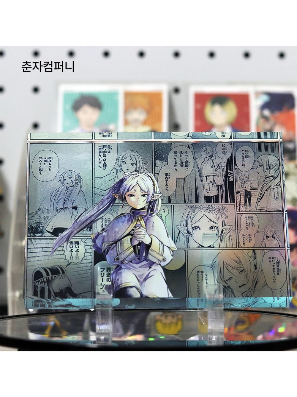 장송의 프리렌 아크릴 벽돌 스탠드 카드 블록 크리스탈 인테리어 장식 소품 굿즈 프리렌 15x10x1cm - 상세 이미지 2