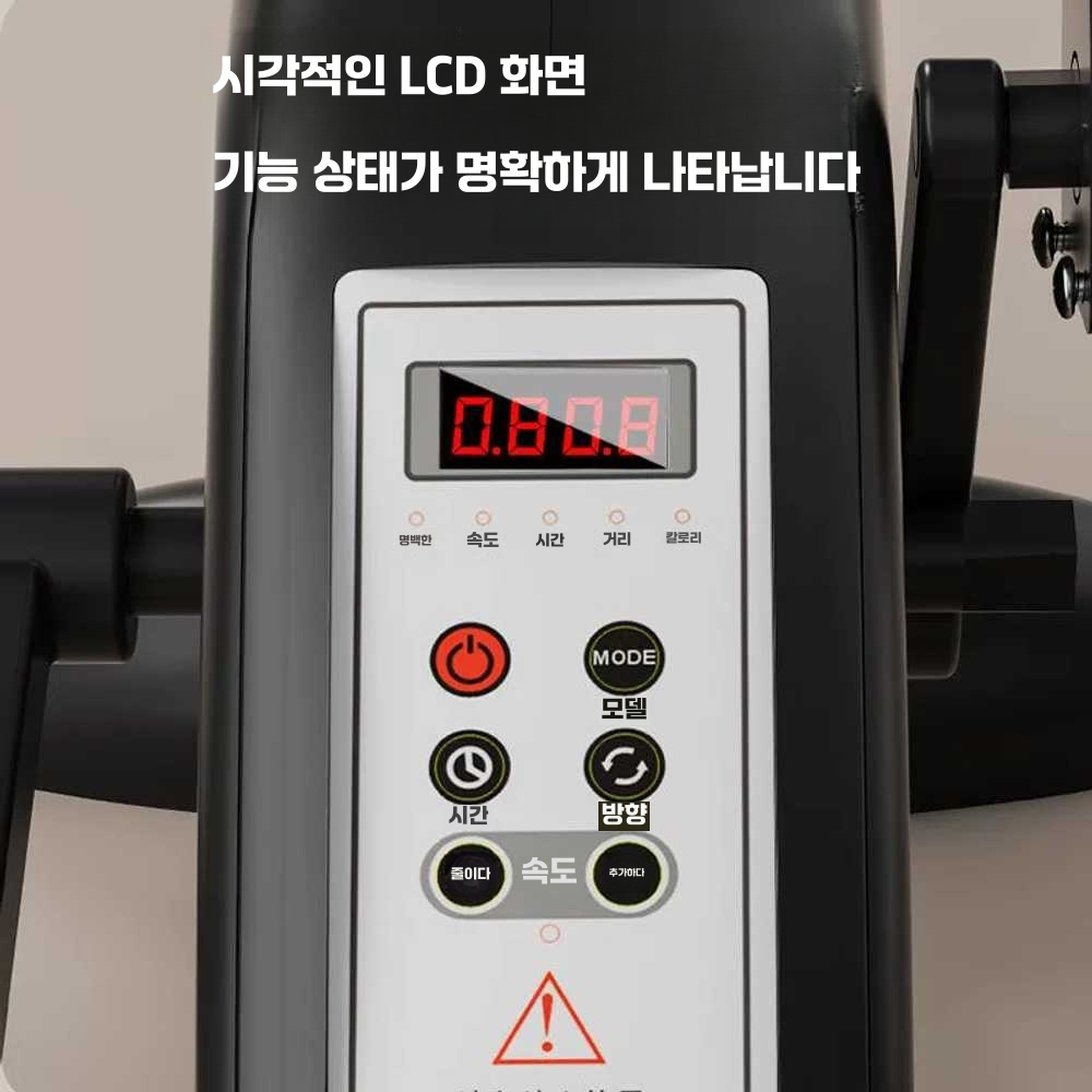 자동 재활 자전거 좌식 홈트 기계 하지 전기 바이크 (유선리모컨) 화이트 모델 - 상세 이미지 4