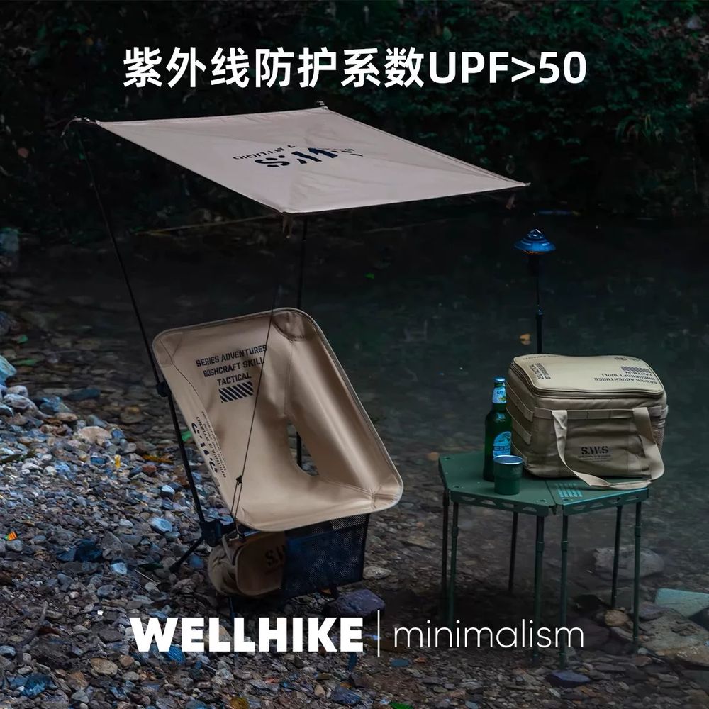 경량 캠핑의자그늘막 휴대용 캠핑의자햇빛가리개 기본형 - 상세 이미지 3