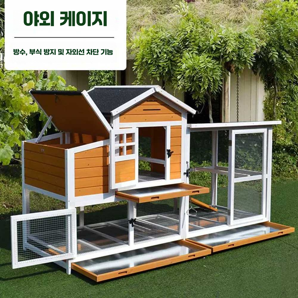 토끼사육장 마당 닭장 놀이터 하우스 울타리 소동물 2120x830x1250mm메이플 - 상세 이미지 4