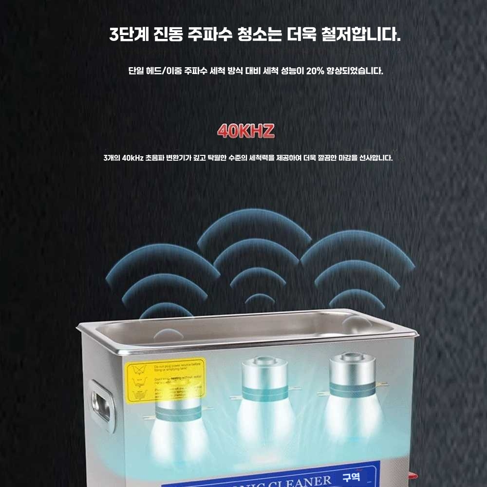 레코드판 세척기 먼지 제거 디스크 비가열 축음기 3디스크 초음파 세척기+세척수 - 상세 이미지 4
