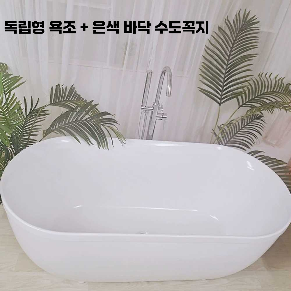 이동식욕조 인테리어 간이 리모델링 모텔 슬림 원룸 욕조1.2m - 상세 이미지 4