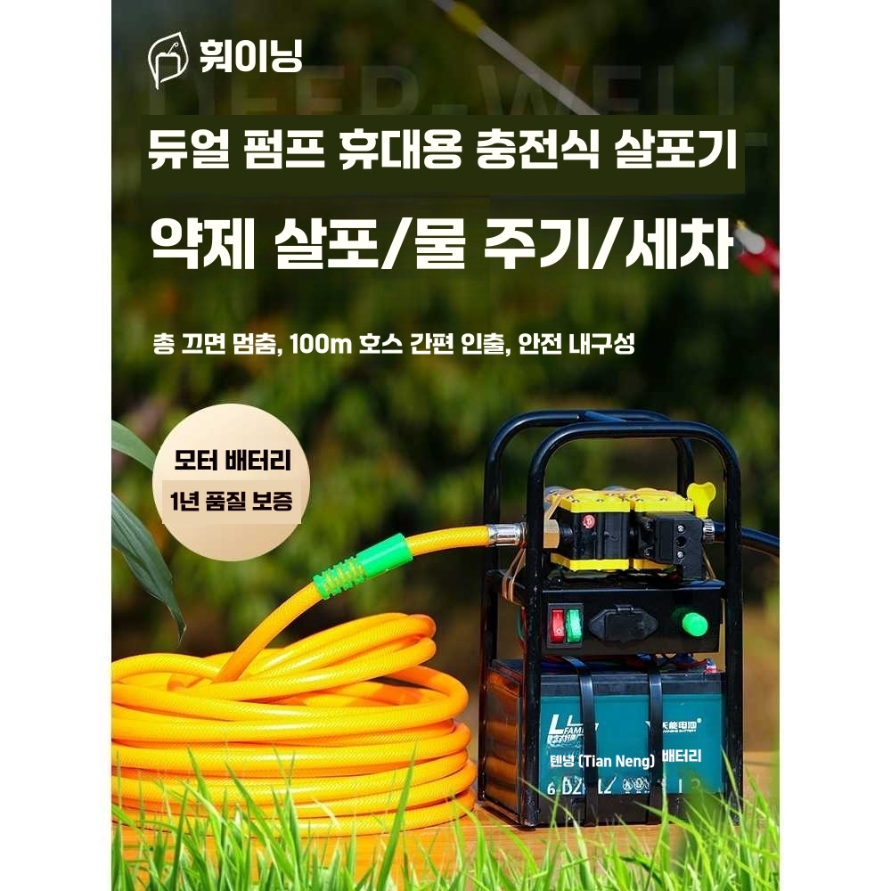 엔진 양수기 고출력 농약 수영장 지하수 정원 배수 (48V-60V) 자동차용 + 5m 호스 - 상세 이미지 5