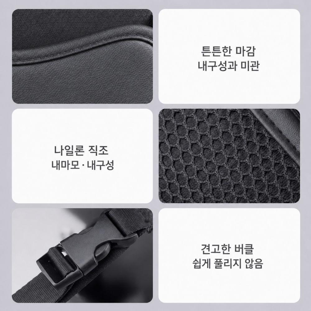 듀오네스트 자동차 센터콘솔 거치형 수납가방 차량 실내 정리함 포켓 이미지 6