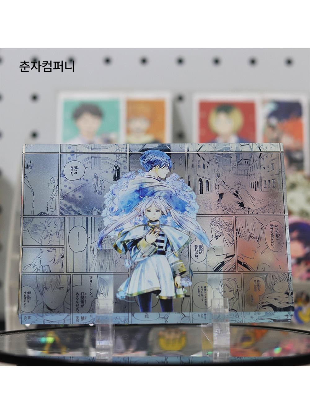 장송의 프리렌 아크릴 벽돌 스탠드 카드 블록 크리스탈 인테리어 장식 소품 굿즈 프리렌 15x10x1cm - 상품 이미지