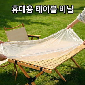 일회용 식탁보 방수 밴딩 테이블보 캠핑 행사용 횟집 비닐 식탁 커버 R8... 솔직 후기 | 실제 배치 사진 포함 - 상품 이미지 2