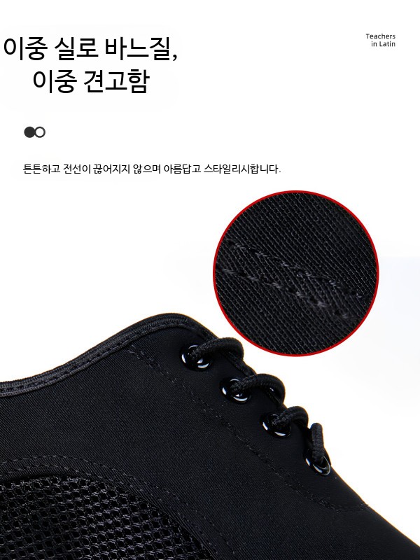 댄스 스포츠화 라틴댄스 발레 슈즈 가죽 구두 부츠 검정 망사 3.5cm 굽 실내 34 - 상세 이미지 5