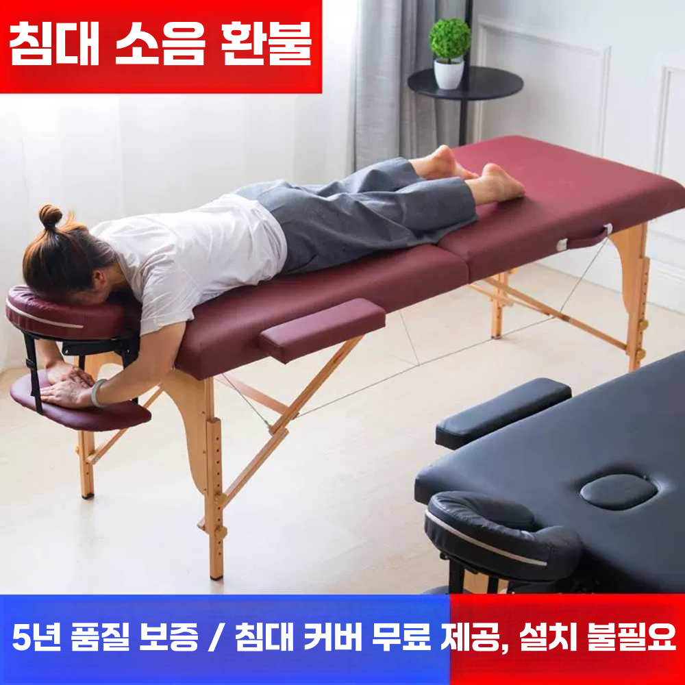 접이식마사지침대 경락 왁싱 출장 지압 추나 뷰티 스틸 고정 다리 폭60cm-블랙 - 상세 이미지 2