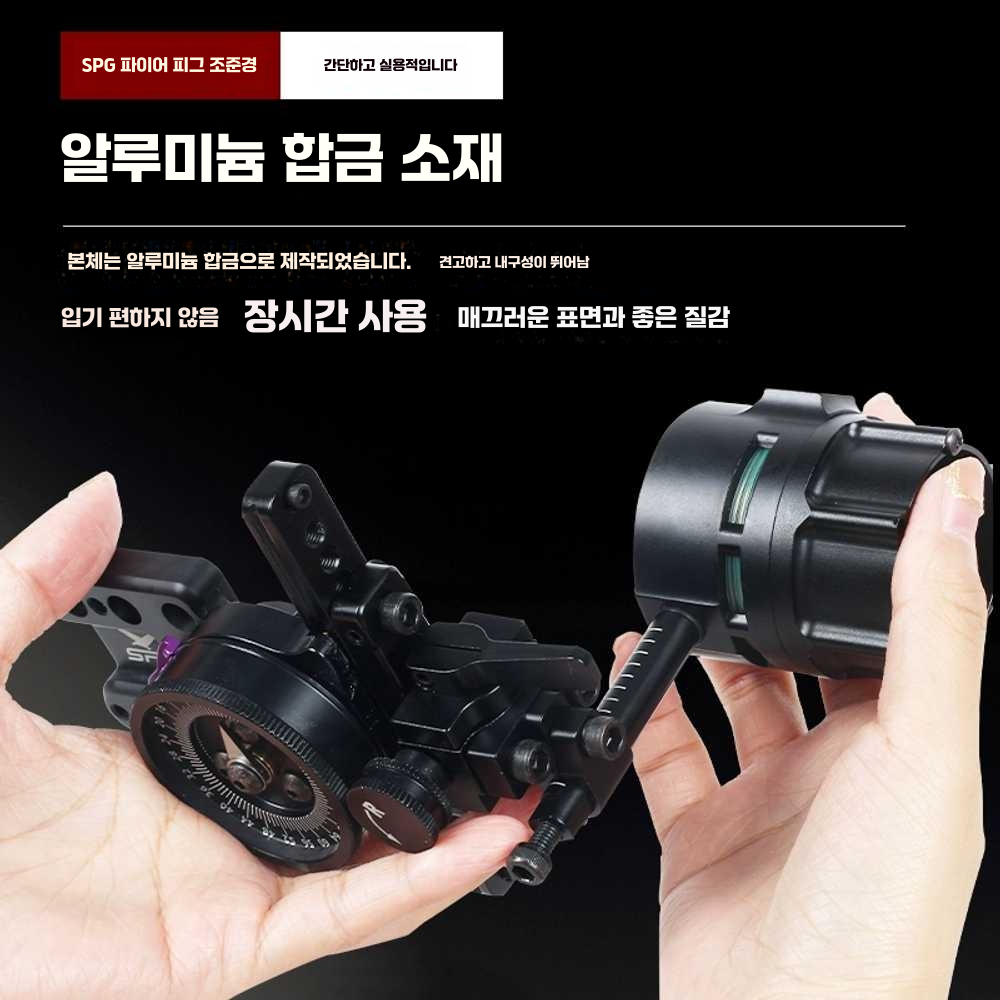 화살 조준기 마운팅 석궁 입문용 조정 각궁 고배율 싱글니들(어댑터+4x렌즈) 이미지 6