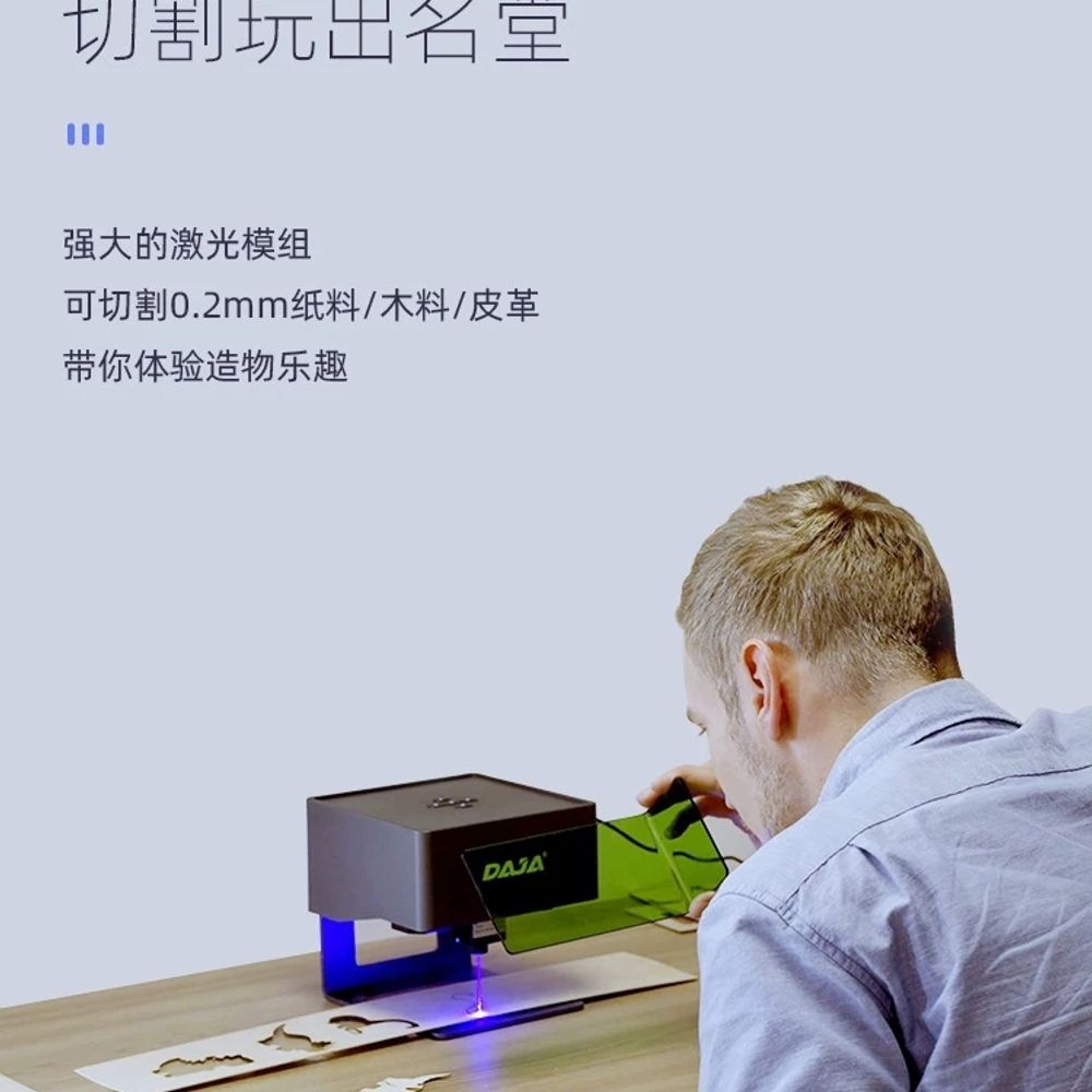 목공 미니레이저각인기 전동각인기 기본형 - 상세 이미지 5