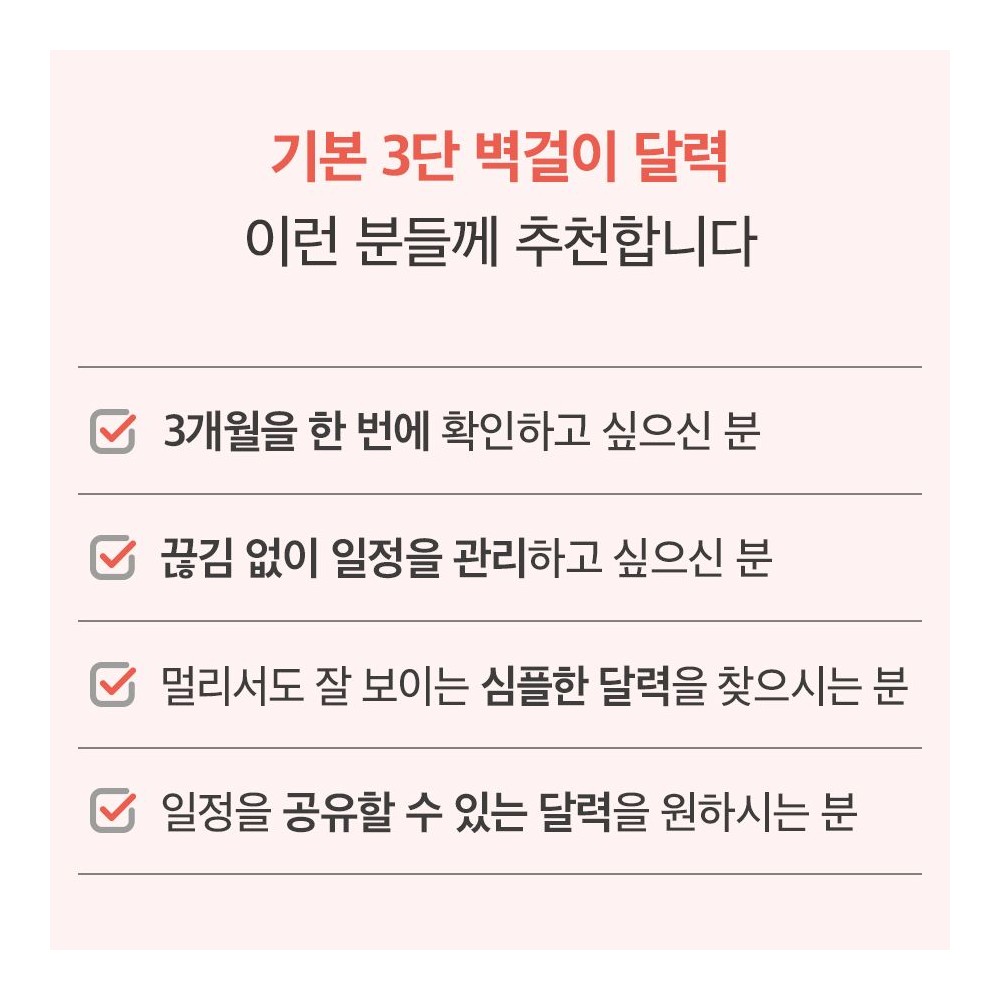 3단달력 2027년 벽걸이달력 큰글씨 27년 3개월 심플 대형 캘린더 2027 인디고 - 상세 이미지 3