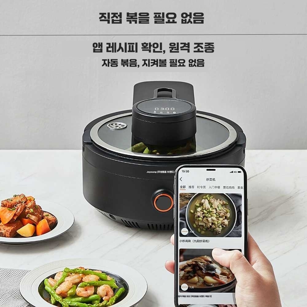 자동 회전 냄비 롤팬 만능 통돌이 주방 볶음팬 전기 단일상품 - 상세 이미지 3