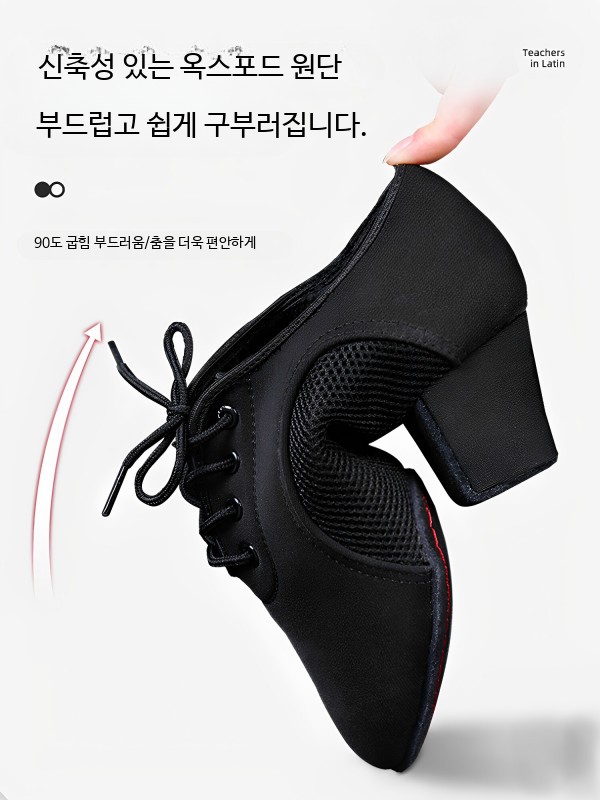 댄스 스포츠화 라틴댄스 발레 슈즈 가죽 구두 부츠 검정 망사 3.5cm 굽 실내 34 이미지 6