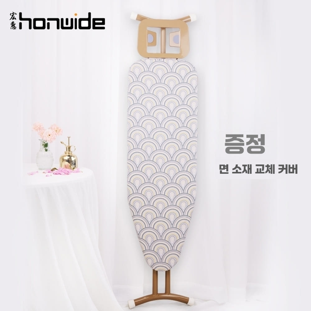 다리미판 추가 사진