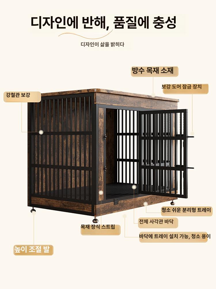 대형견 중형견 소형견 전용 실내용 목재 강아지 집 화장실 트레이 포함 비목재 철제 케이지 - 상세 이미지 5