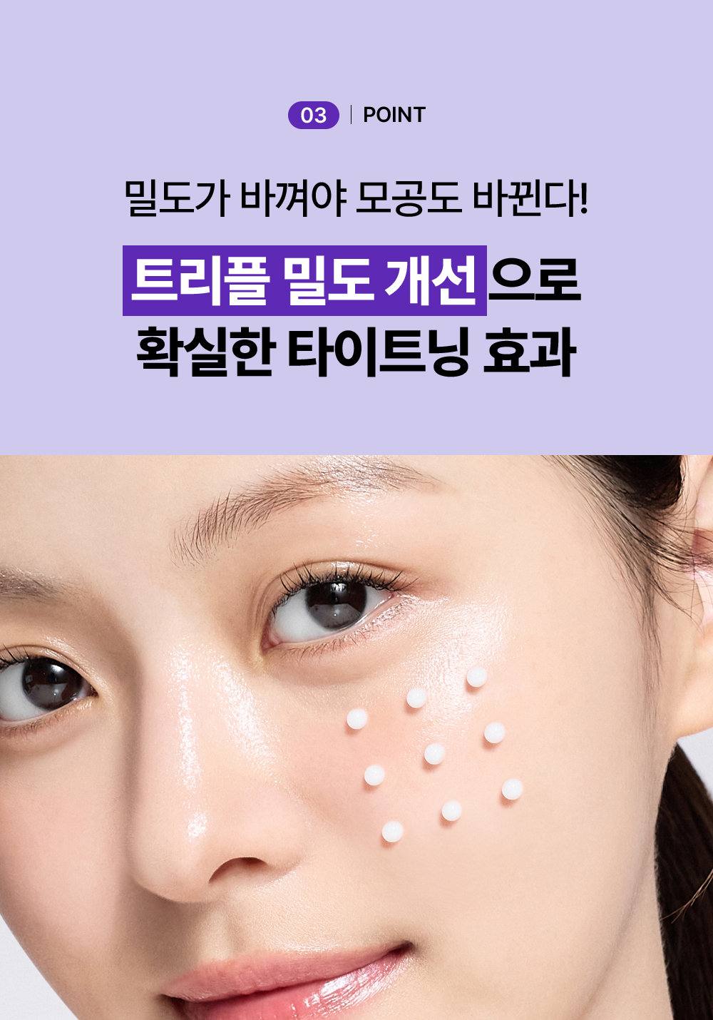 rejuran PDRN moisturizing cream