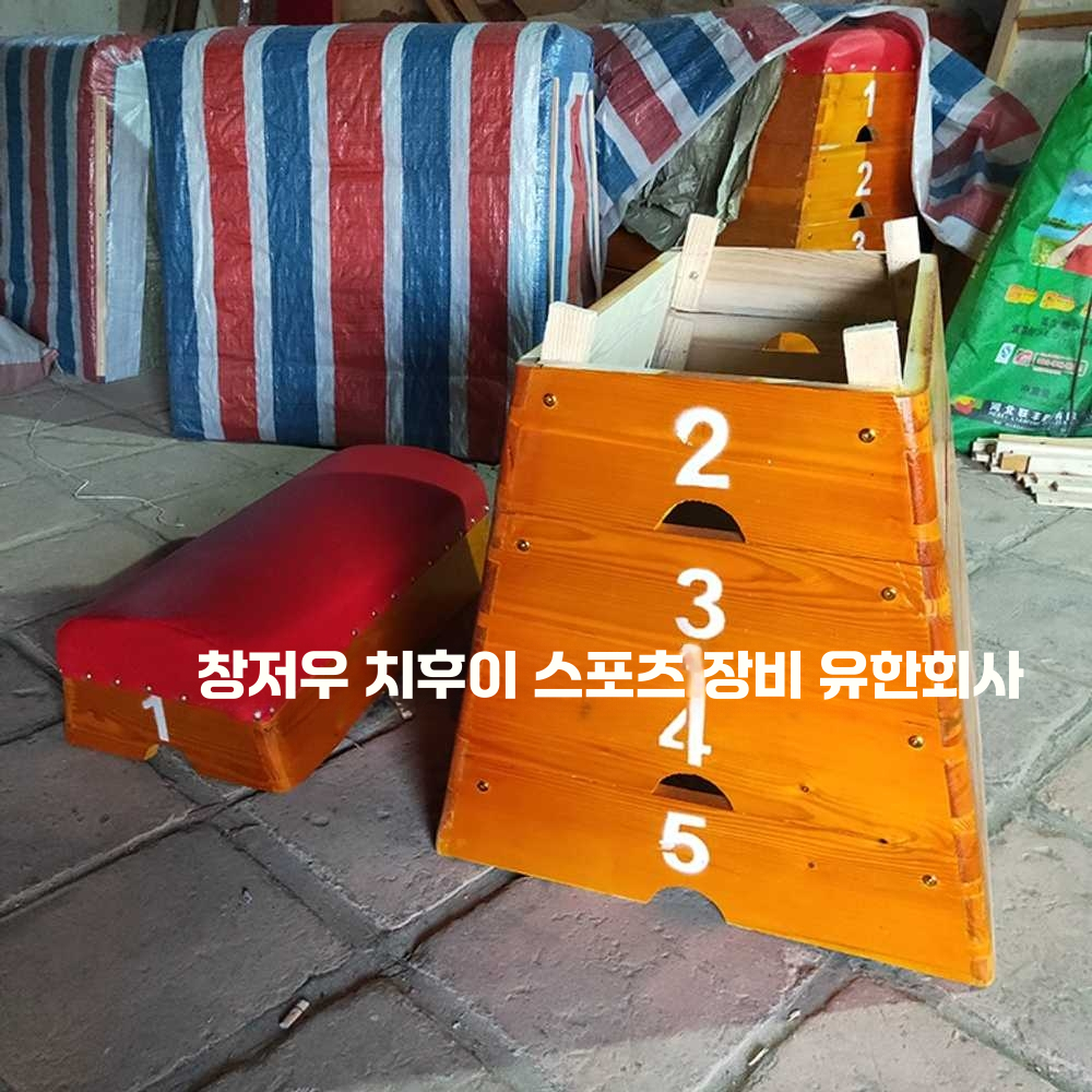 체육 뜀틀 태권도 높이뛰기 나무 교육용 점프 박스 4단 - 상세 이미지 3