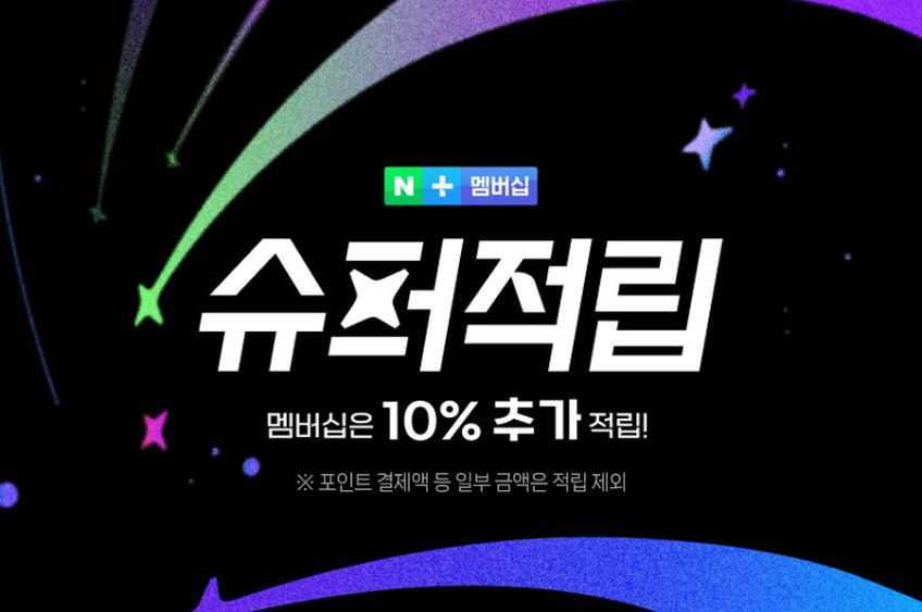 쿠첸 음식물처리기 제로핏 가정용 분쇄기 건조기 3L 아이보리 판매처 상세 정보 이미지 1
