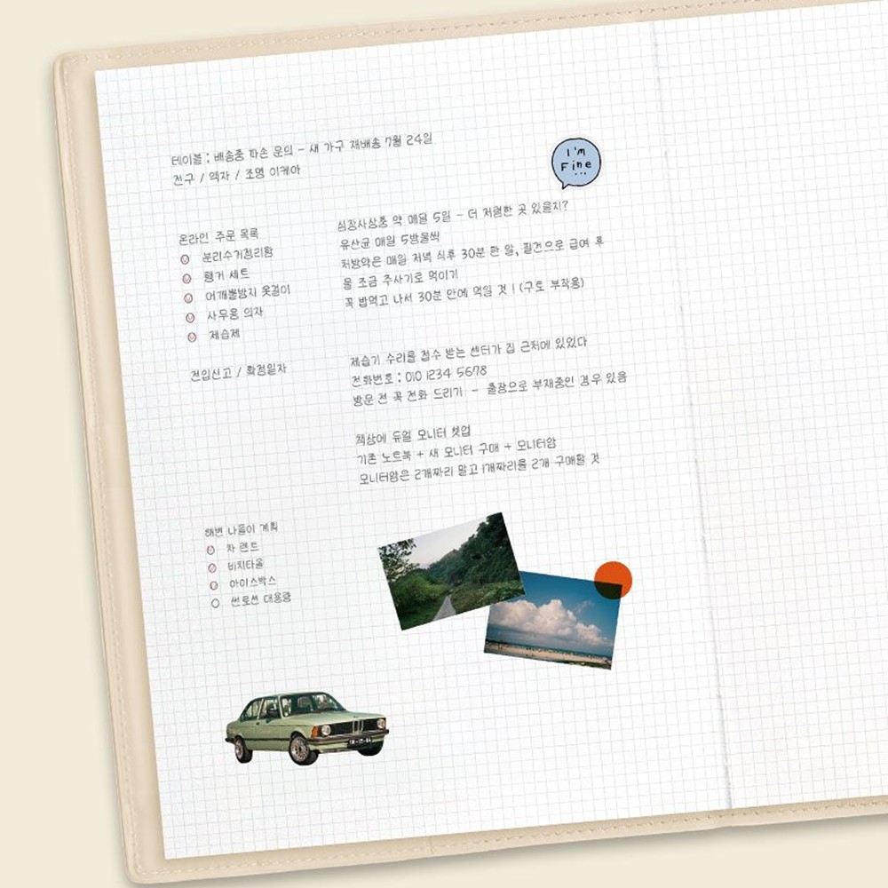 2027 더 플래너 다이어리 라지 27년 월간 업무수첩 2027년 아이코닉 먼슬리 스케줄러 이미지 8